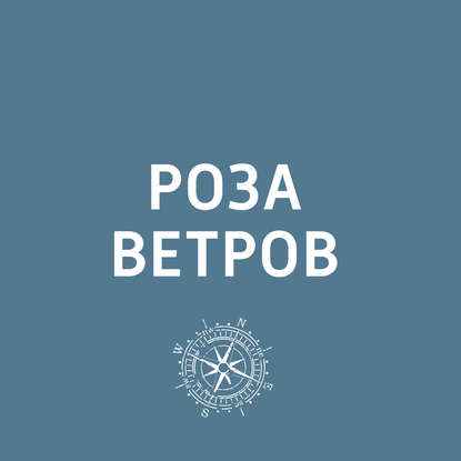 

Каждый пятый россиян дарил путешествия