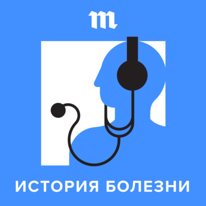 

«Она напоминает международную корпорацию». Из чего состоит наша кровь И как она может «заболеть»