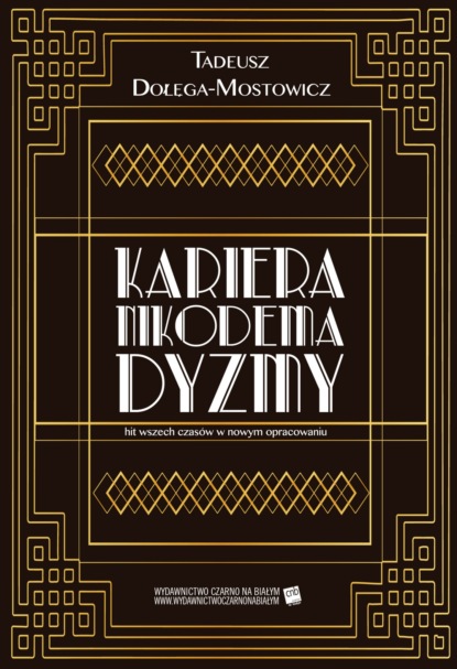 

Kariera Nikodema Dyzmy