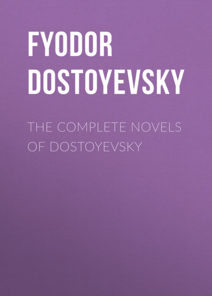 Fyodor Dostoyevsky - THE COMPLETE NOVELS OF DOSTOYEVSKY
