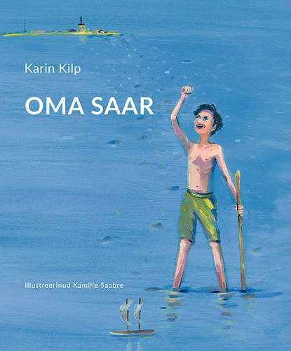 Karin Kilp - Oma saar