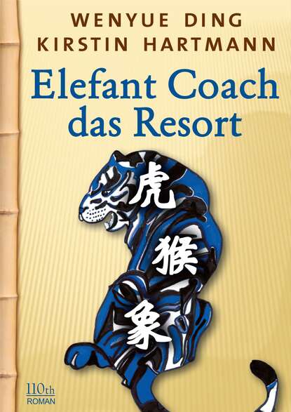 Wenyue  Ding - Elefant Coach