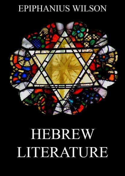

Hebrew Literature