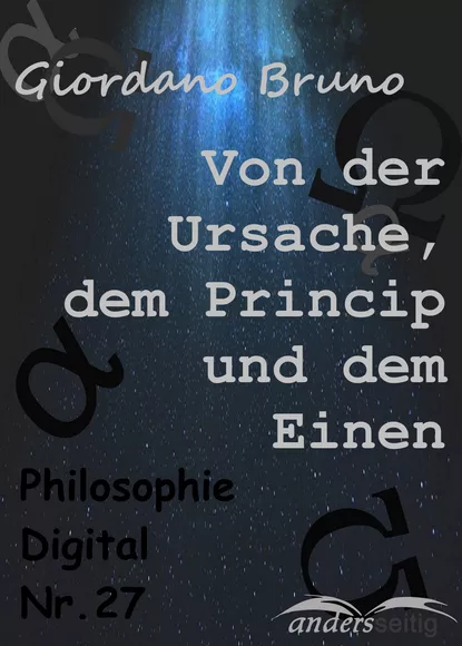 Обложка книги Von der Ursache, dem Princip und dem Einen, Giordano Bruno