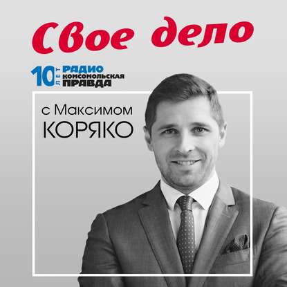 

Привет из деревни: бизнес на натуральном продукте