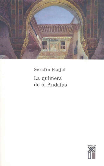 Serafín Fanjul García - La quimera de Al-Andalus