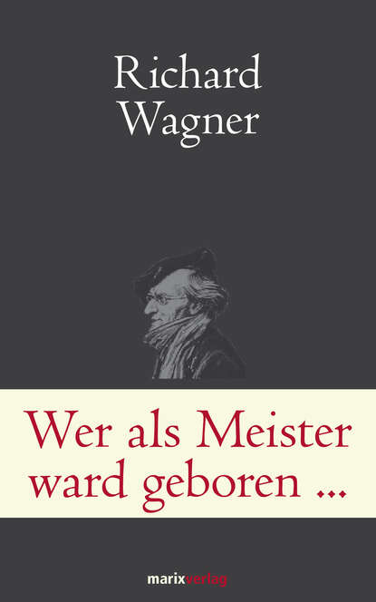 Рихард Вагнер - Wer als Meister ward geboren…