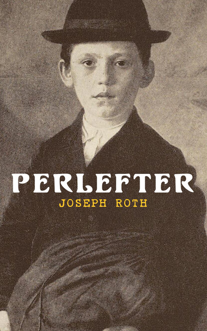 Йозеф Рот - Perlefter