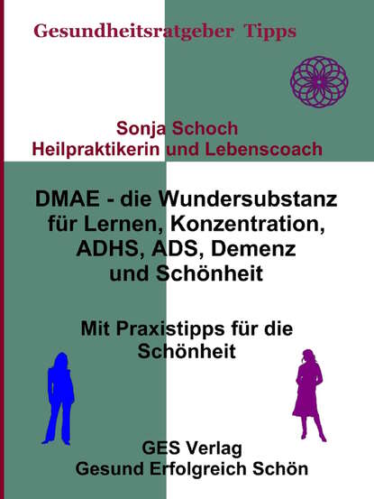 DMAE - die Wundersubstanz - Für Lernen, Konzentration, ADHS, ADS, Demenz, Schönheit - Mit Praxistipp (Sonja Schoch). 