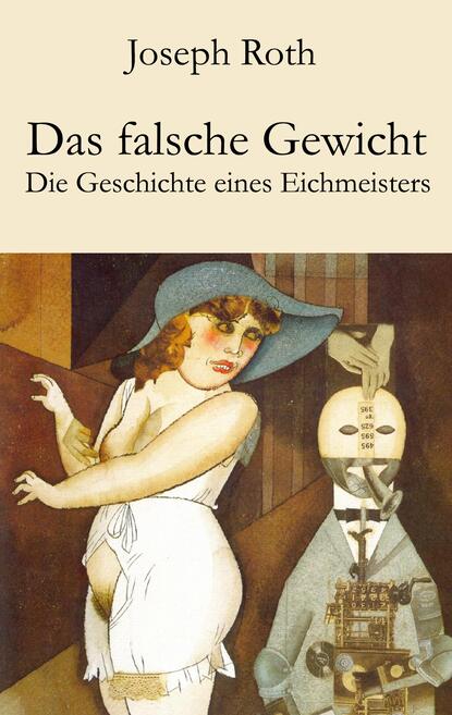 Das falsche Gewicht - Joseph  Roth