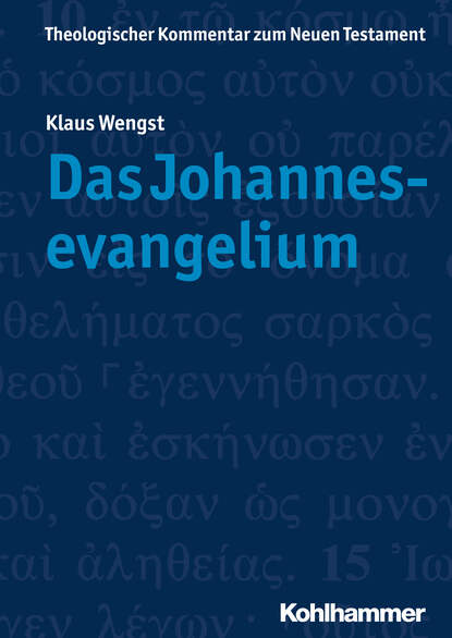 

Das Johannesevangelium
