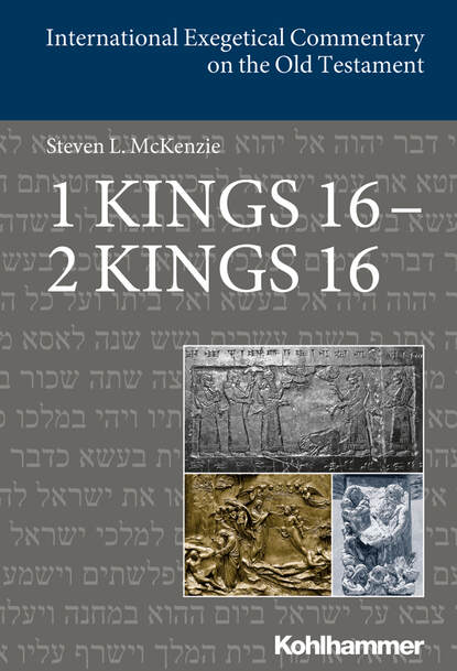 Steve McKenzie - 1 Kings 16 - 2 Kings 16