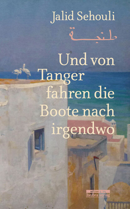 Jalid  Sehouli - Und von Tanger fahren die Boote nach irgendwo