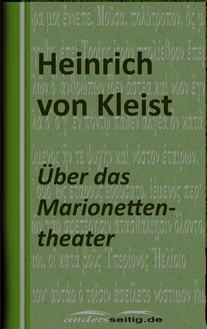 Heinrich von  Kleist - Über das Marionettentheater