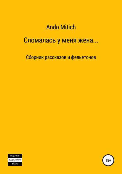 https://cv5.litres.ru/pub/c/cover_415/51189456.jpg