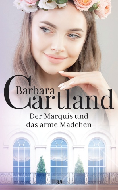 Барбара Картленд - Der Marquis und das arme Madchen