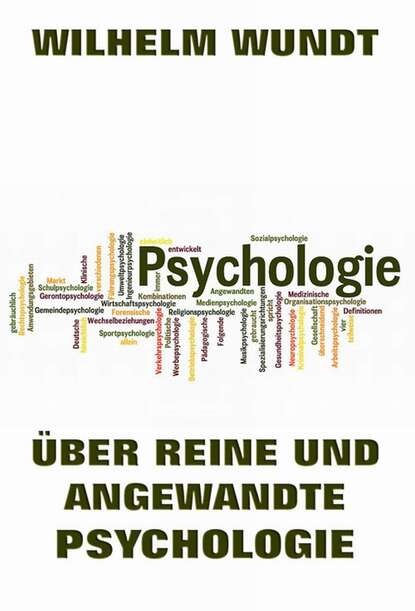 

Über reine und angewandte Psychologie