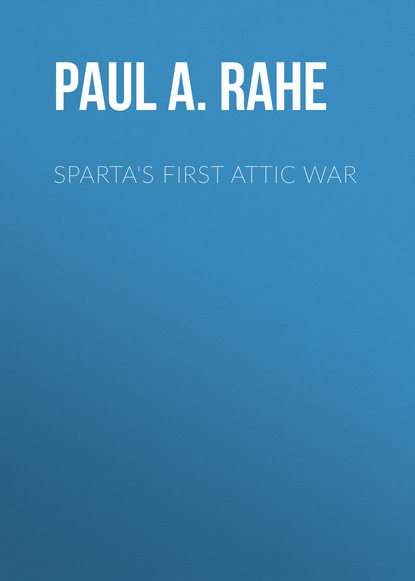 Ксюша Ангел - Sparta's First Attic War