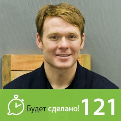 

Везёт тому, кто сам себя везёт
