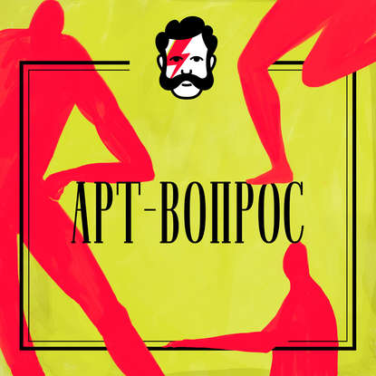 

Так что же такое перформанс