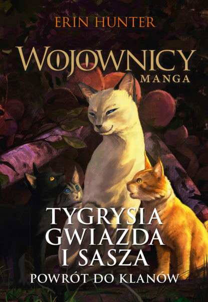 Эрин Хантер - Wojownicy. Tygrysia Gwiazda i Sasza. Powrót do klanów. Manga