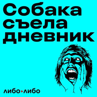 

Мама залипает в телефон, а мне — экранное время