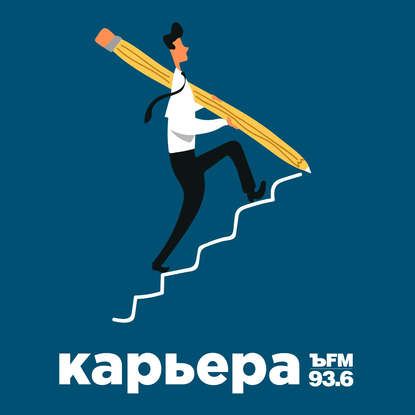 

Как найти работу на фрилансе