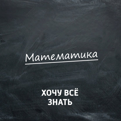 

Олимпиадные задачи. Математика. Часть 112