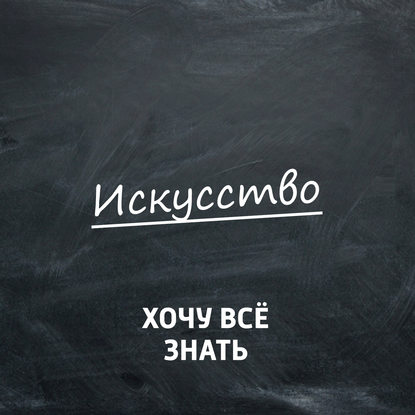 

Какие выставки посетить в период зимних каникул