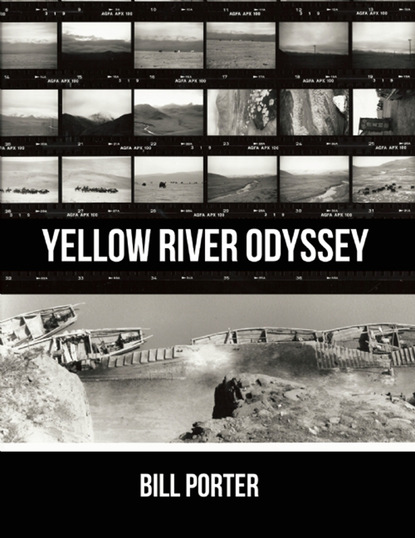 Bill Porter - Yellow River Odyssey