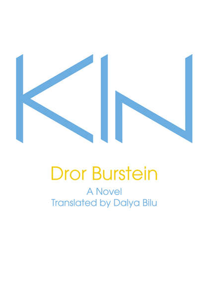 Dror Burstein - Kin