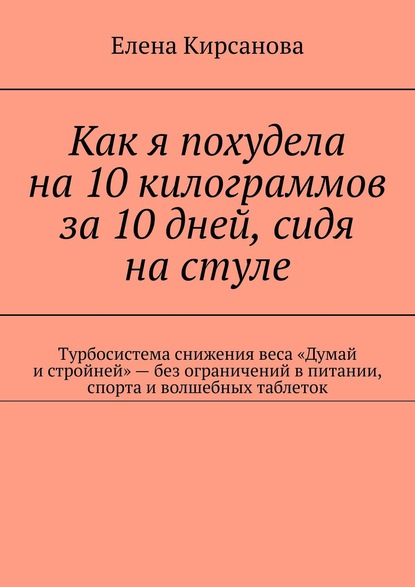    10 10,  .     黠    ,   