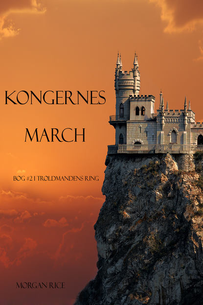 Морган Райс - Kongernes March