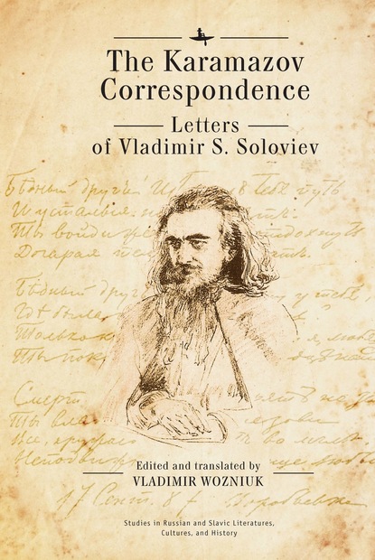 Vladimir S. Soloviev - The Karamazov Correspondence