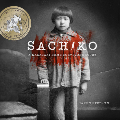 Ксюша Ангел - Sachiko (Unabridged)