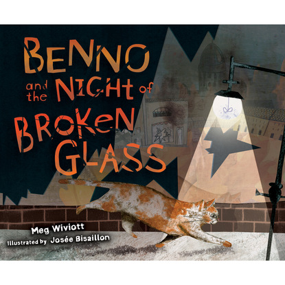 Meg Wiviott — Benno and the Night of Broken Glass (Unabridged)