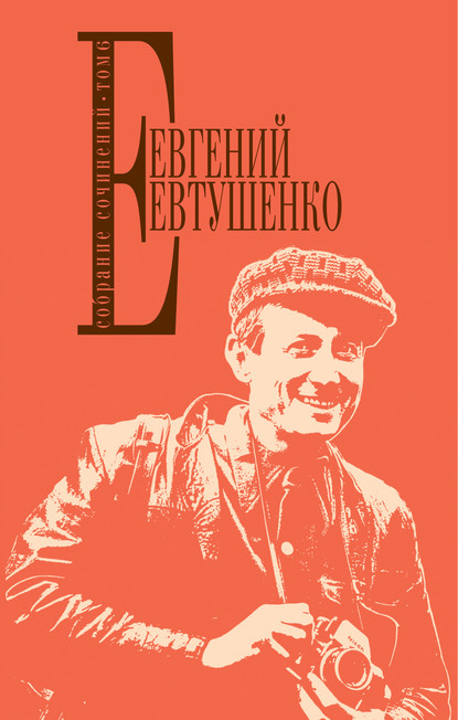 

Собрание сочинений. Том 6