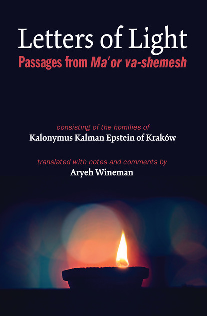 

Letters of Light