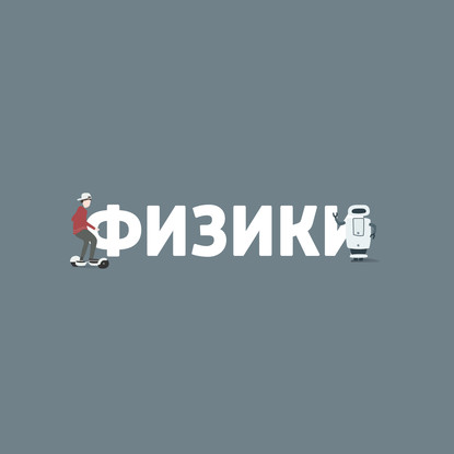 

Искусственный геном