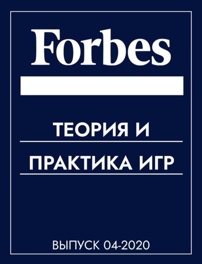 https://cv5.litres.ru/pub/c/cover_415/55728656.jpg