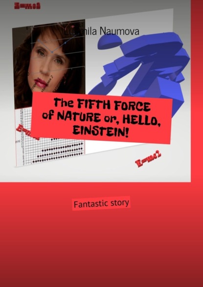 The FIFTH FORCE ofNATURE or, HELLO, EINSTEIN! Fantastic story
