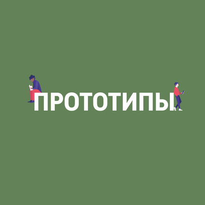 

Чацкий, Фамусов, Скалозуб. "Горе от ума"