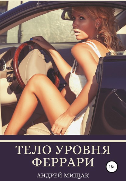 К чему снится грудь — сонник: грудь во сне | chelmass.ru