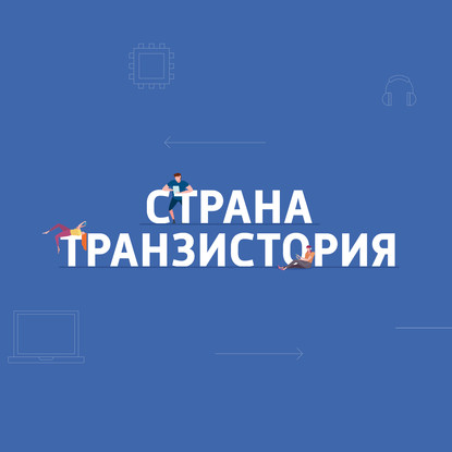

Ногу свело и Яндекс восстановили старый клип на песню «Харумамбуру»