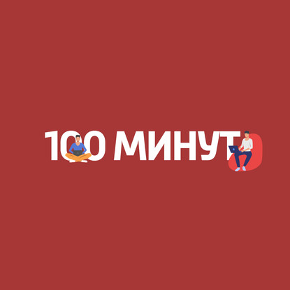 

О русском языке. Современная пунктуация