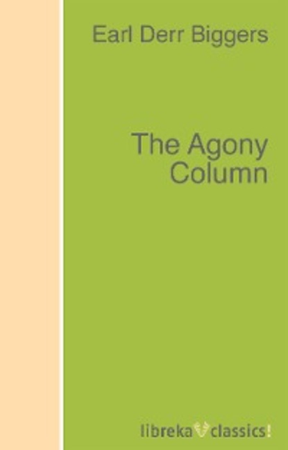 

The Agony Column