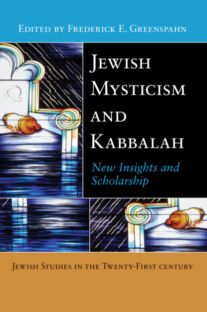 Группа авторов - Jewish Mysticism and Kabbalah