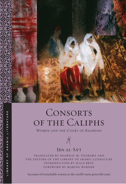 

Consorts of the Caliphs