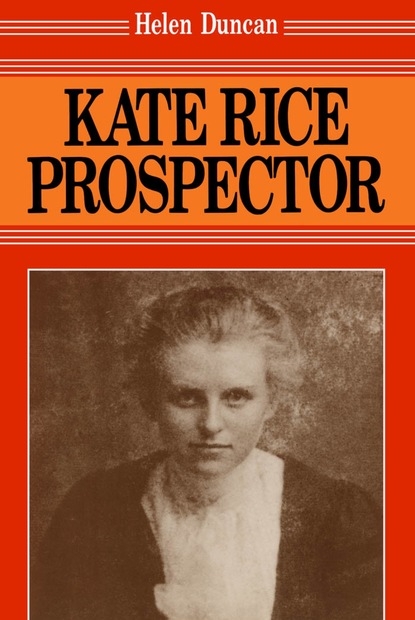 

Kate Rice