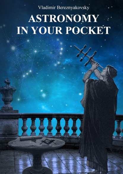 Astronomy inyour pocket